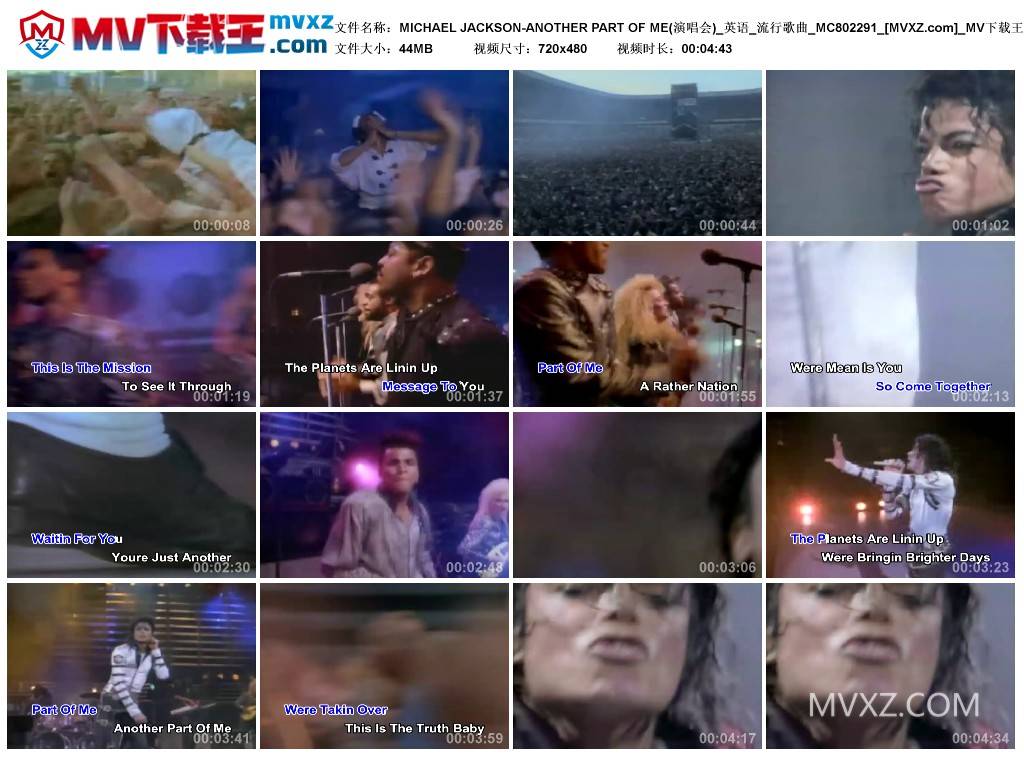 MICHAEL JACKSON-ANOTHER PART OF ME(演唱会)_英语_流行歌曲_MC802291